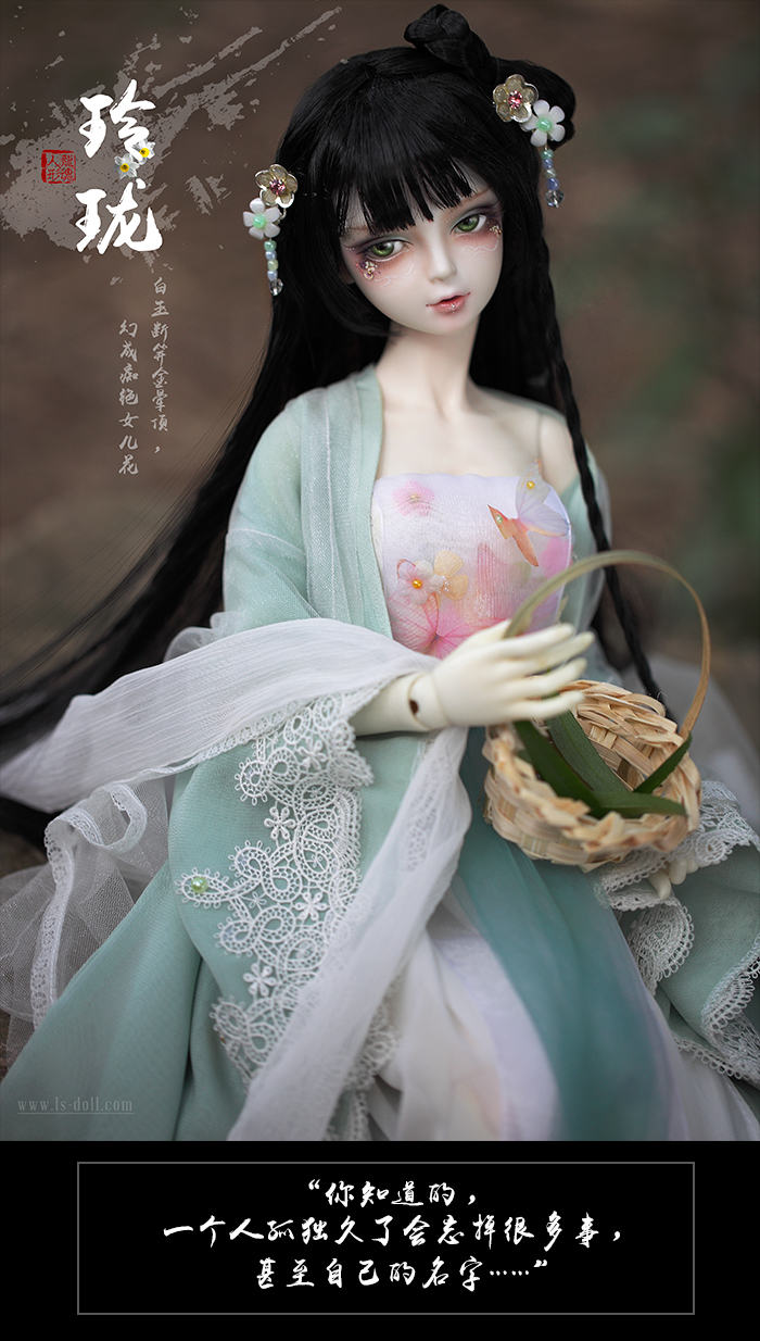 BJD SD 人偶 娃娃 BJD古风 BJD三分